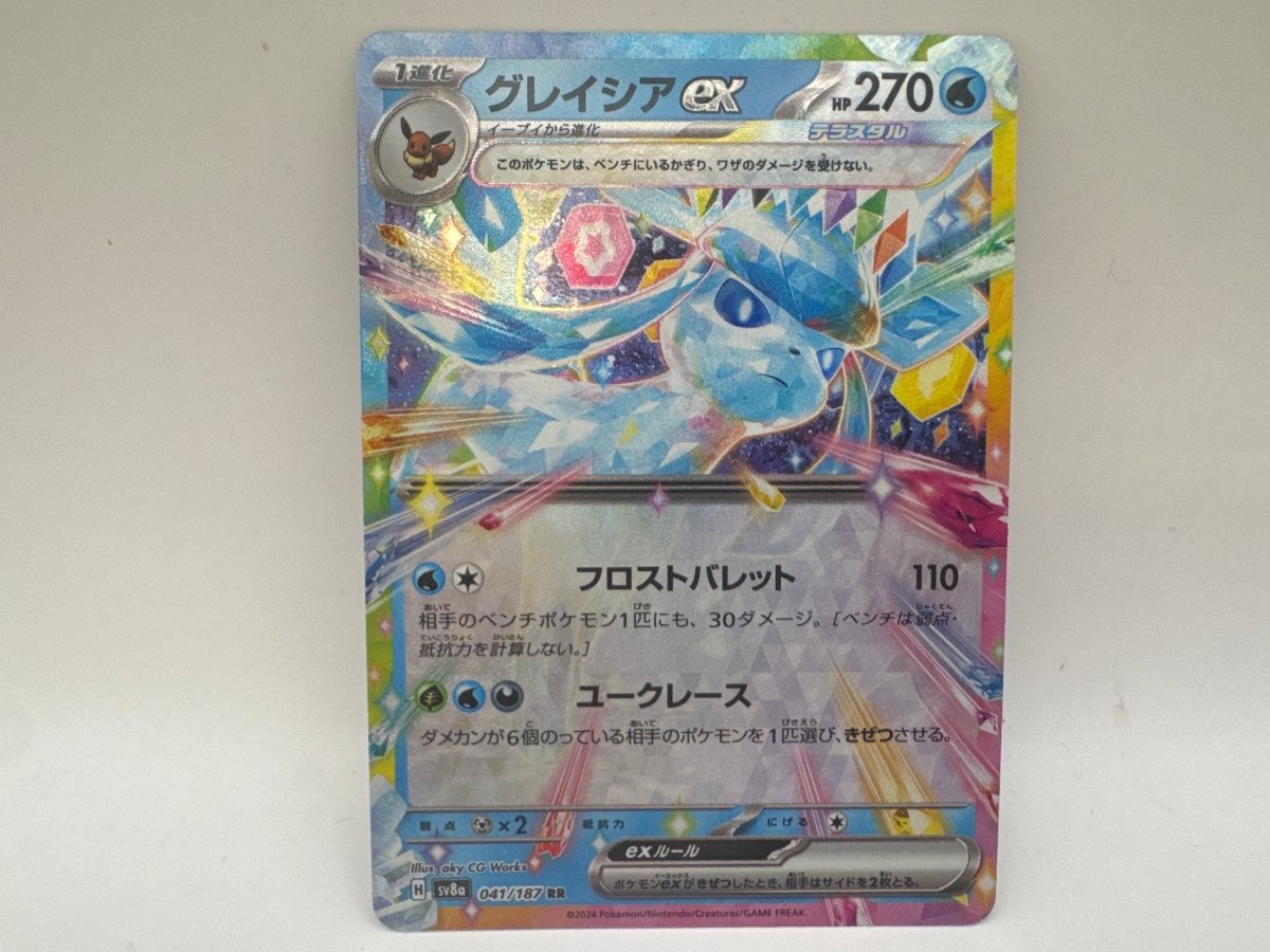 Glaceon EX JP 041/187 (NM) CL01 Pokemon