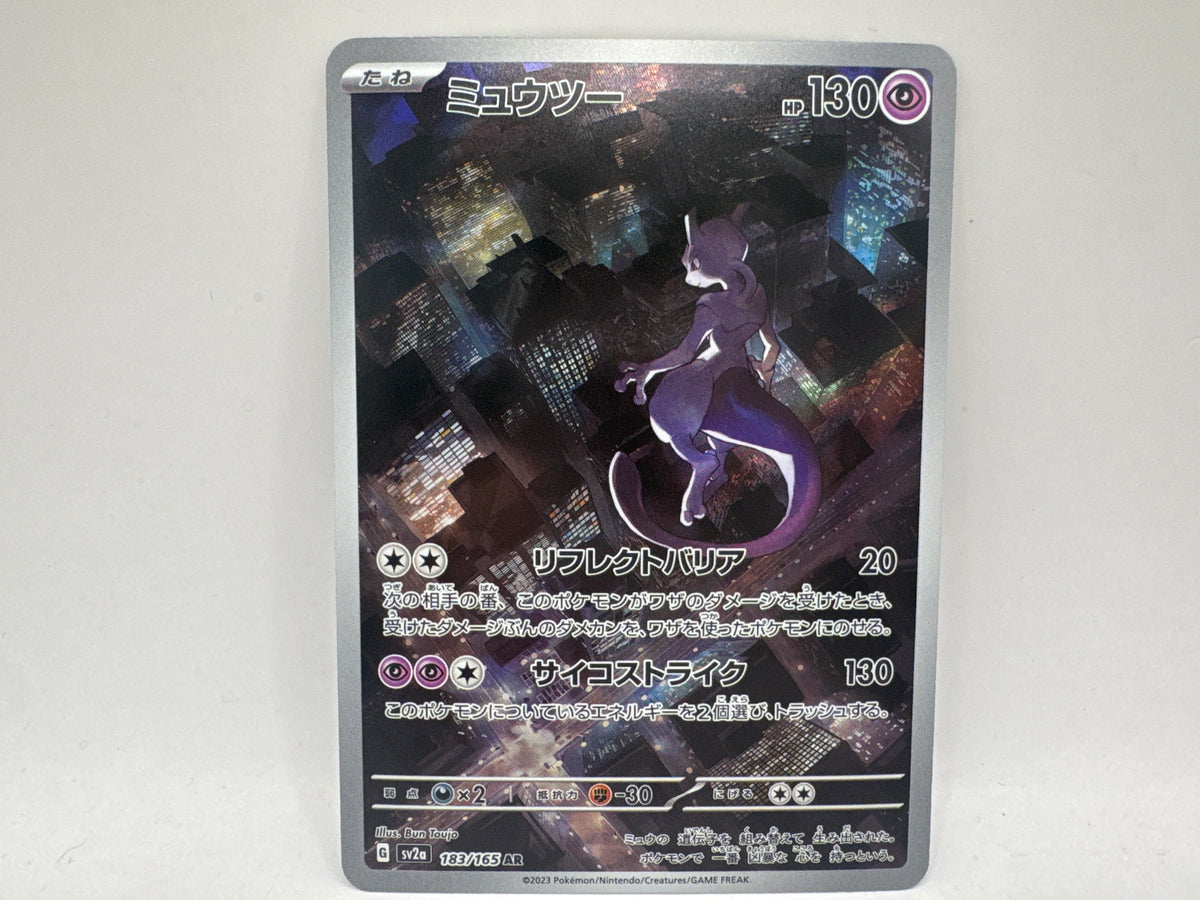 Mewtwo JP 183/165 (NM) CL01 Pokemon