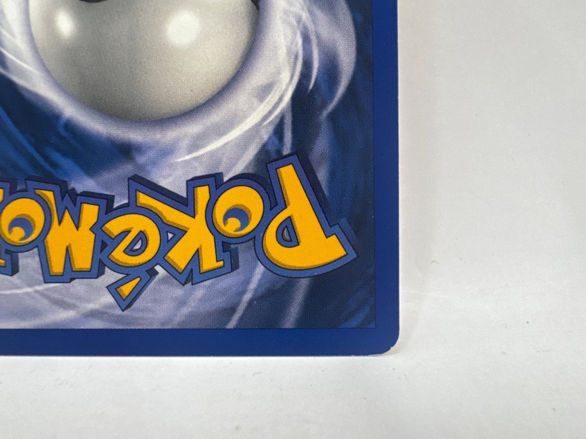 Dratini Shadowless 026/102 (HP) CL01 Pokemon
