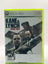 Kane & Lynch: Dead Men CL01 (CIB) Xbox 360