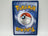 Penny 252/198 (NM) CL01 Pokemon