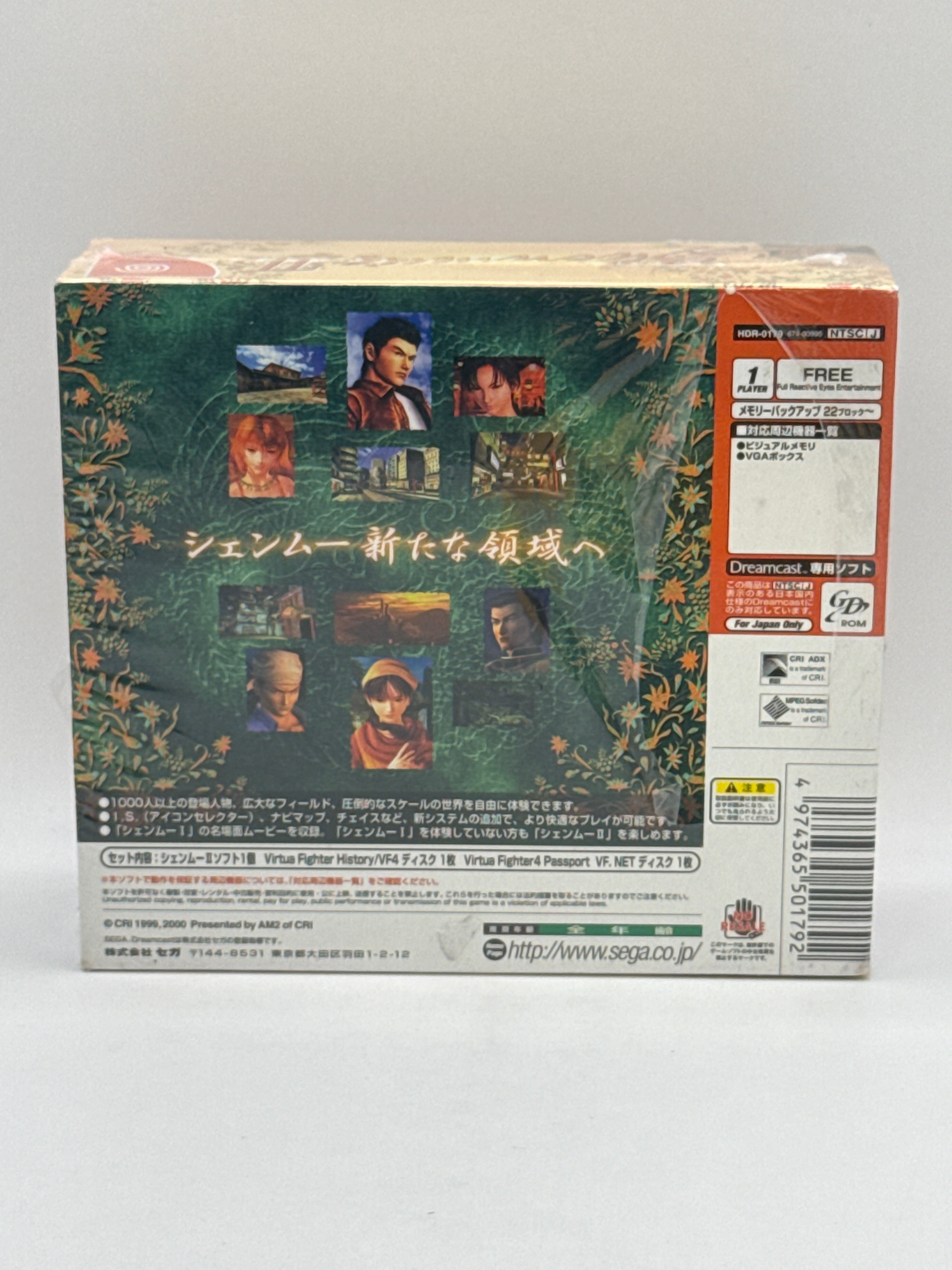 Shenmue II Limited Edition CL01 (New) JP Sega Dreamcast