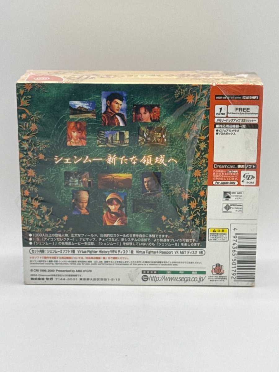 Shenmue II Limited Edition CL01 (New) JP Sega Dreamcast