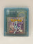 Pokemon Crystal CL01 (Cart Only) Game Boy Color
