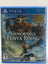 Immortals Fenyx Rising CL01 (CIB) PlayStation 4
