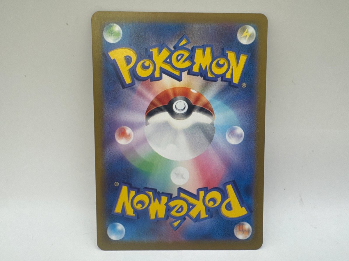 Tangela JP 178/165 (NM) CL01 Pokemon