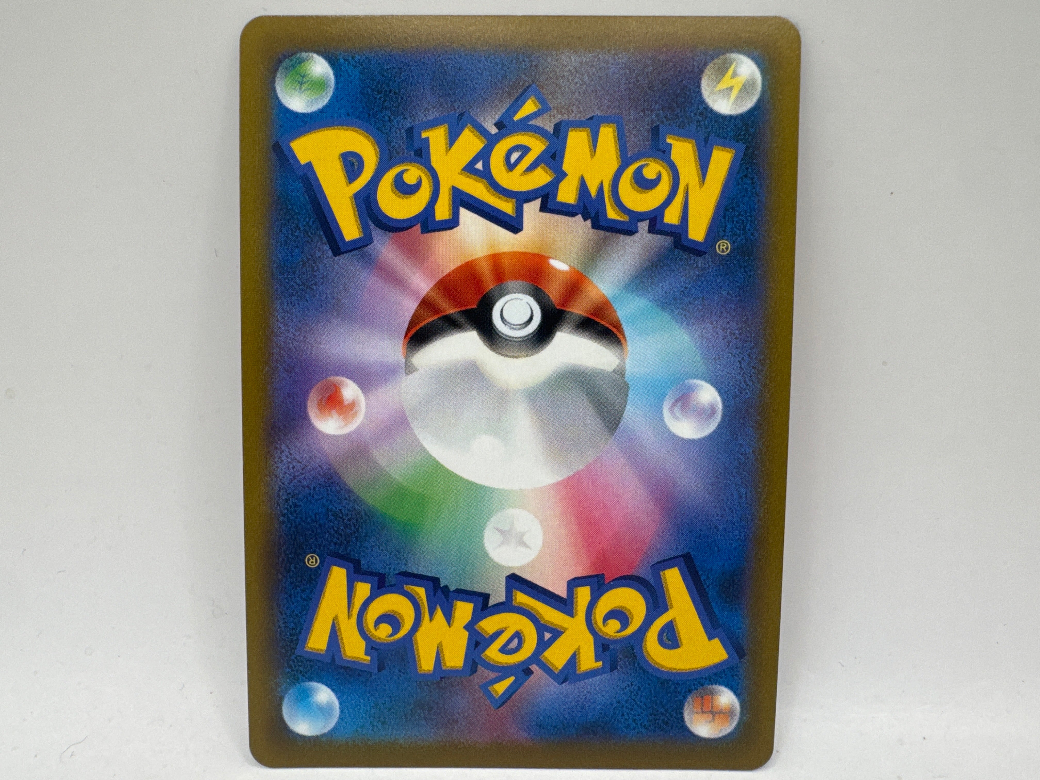 Rapid Strike Urshifu VMAX JP 241/184 (NM) CL01 Pokemon