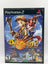 Dark Cloud 2 CL01 (Missing Manual) PlayStation 2