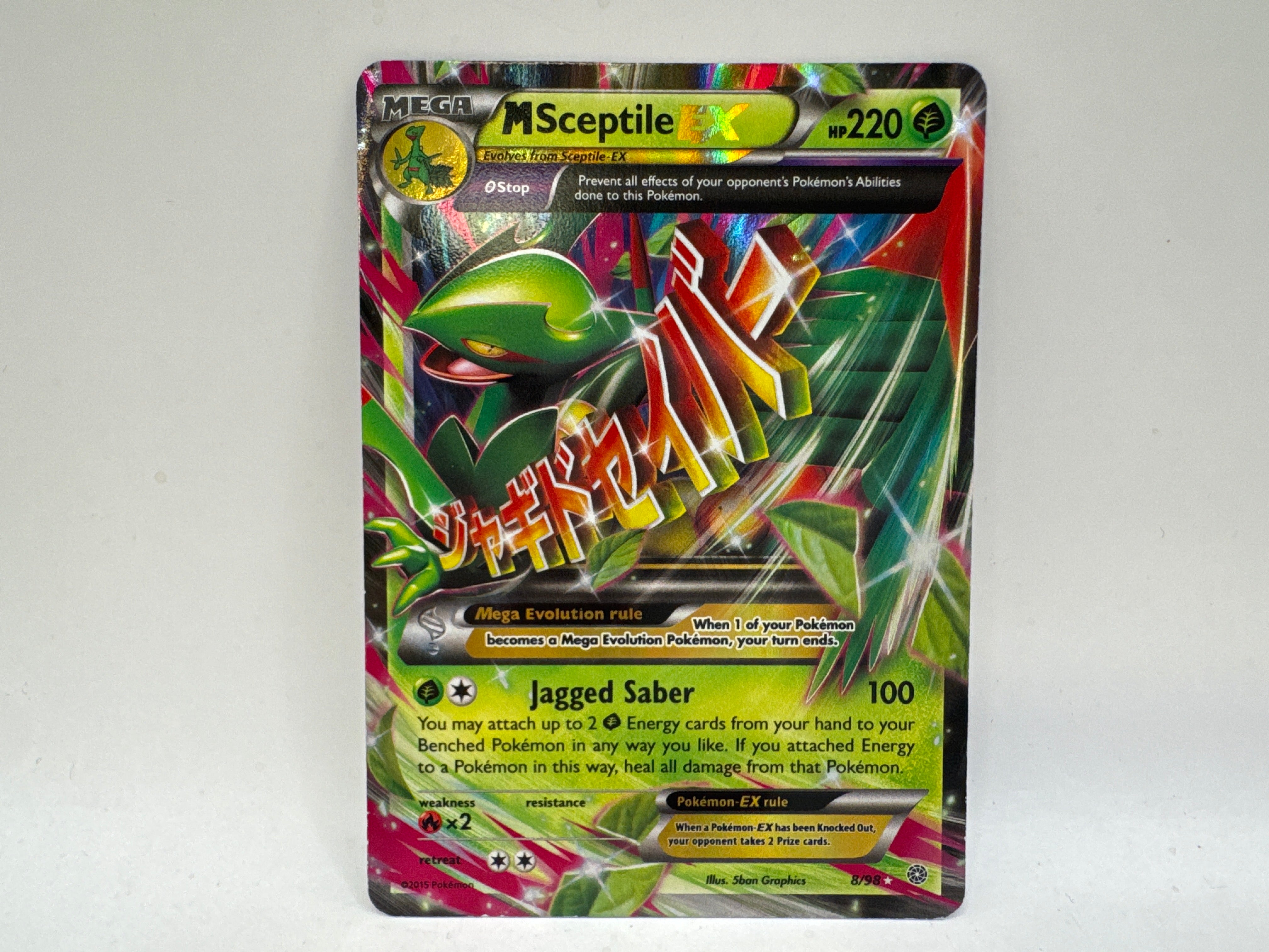 M Sceptile EX 08/98 (NM) CL01 Pokemon
