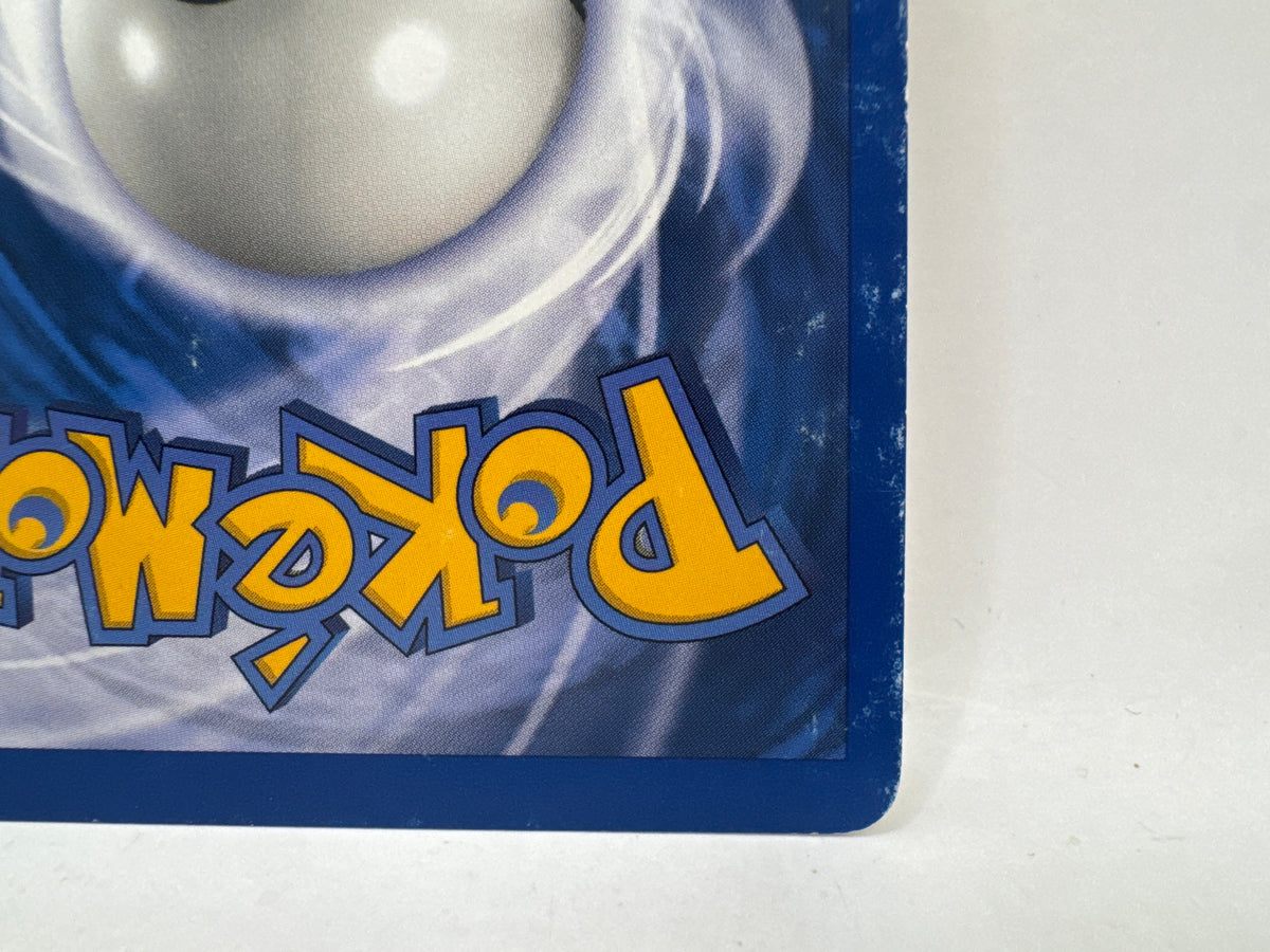 Dark Arbok 02/82 (HP) CL01 Pokemon