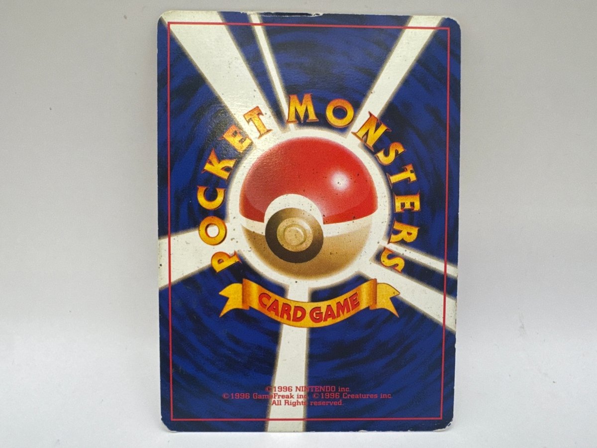 Koga’s Ditto JP 132 (Damaged) CL01 Pokemon