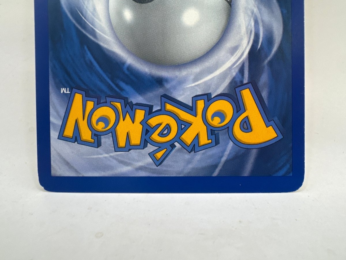 Dragonair 041/113 (LP) CL01 Pokemon