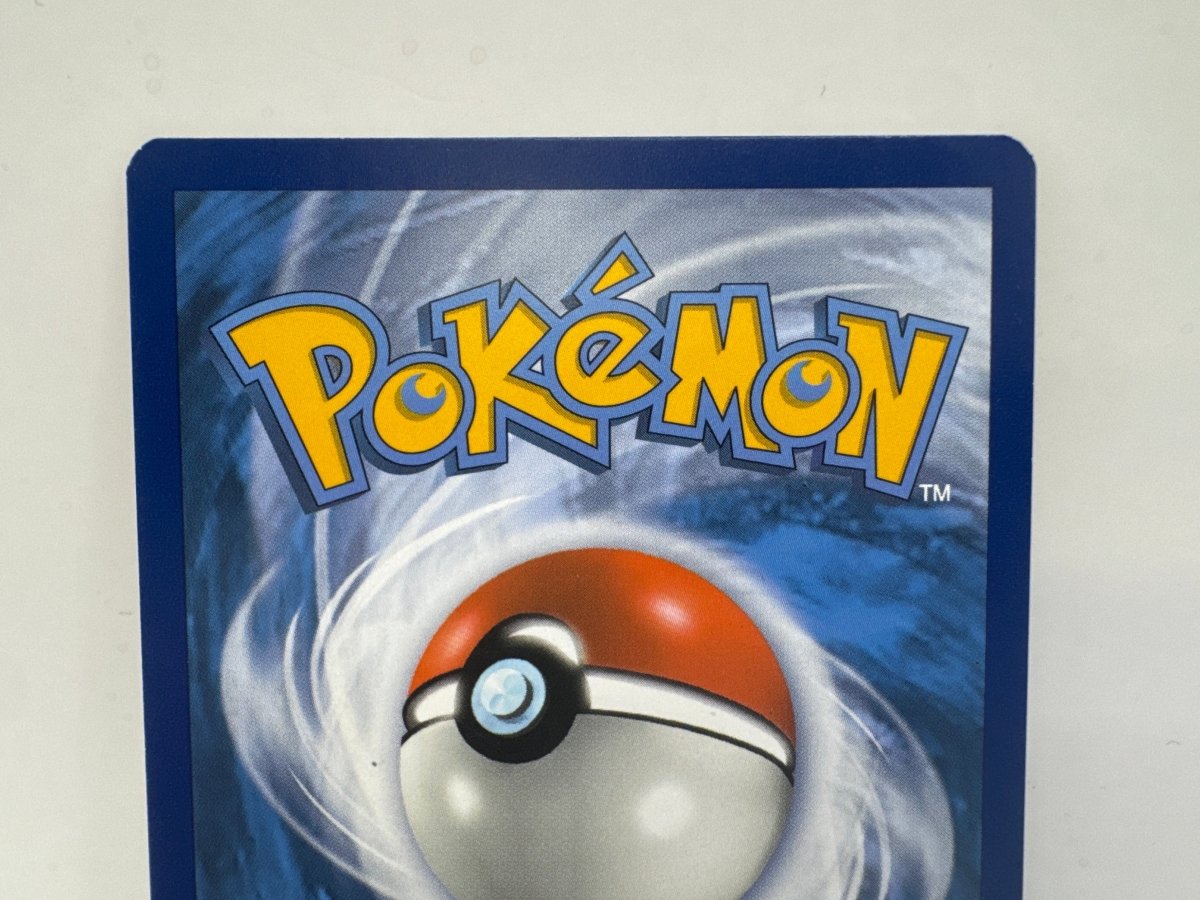 Wooper 25/70 (LP) CL01 Pokemon