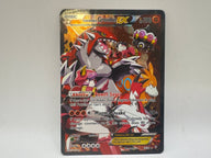 Team Magma’s Groudon EX 15/34 (Damaged) CL01 Pokemon