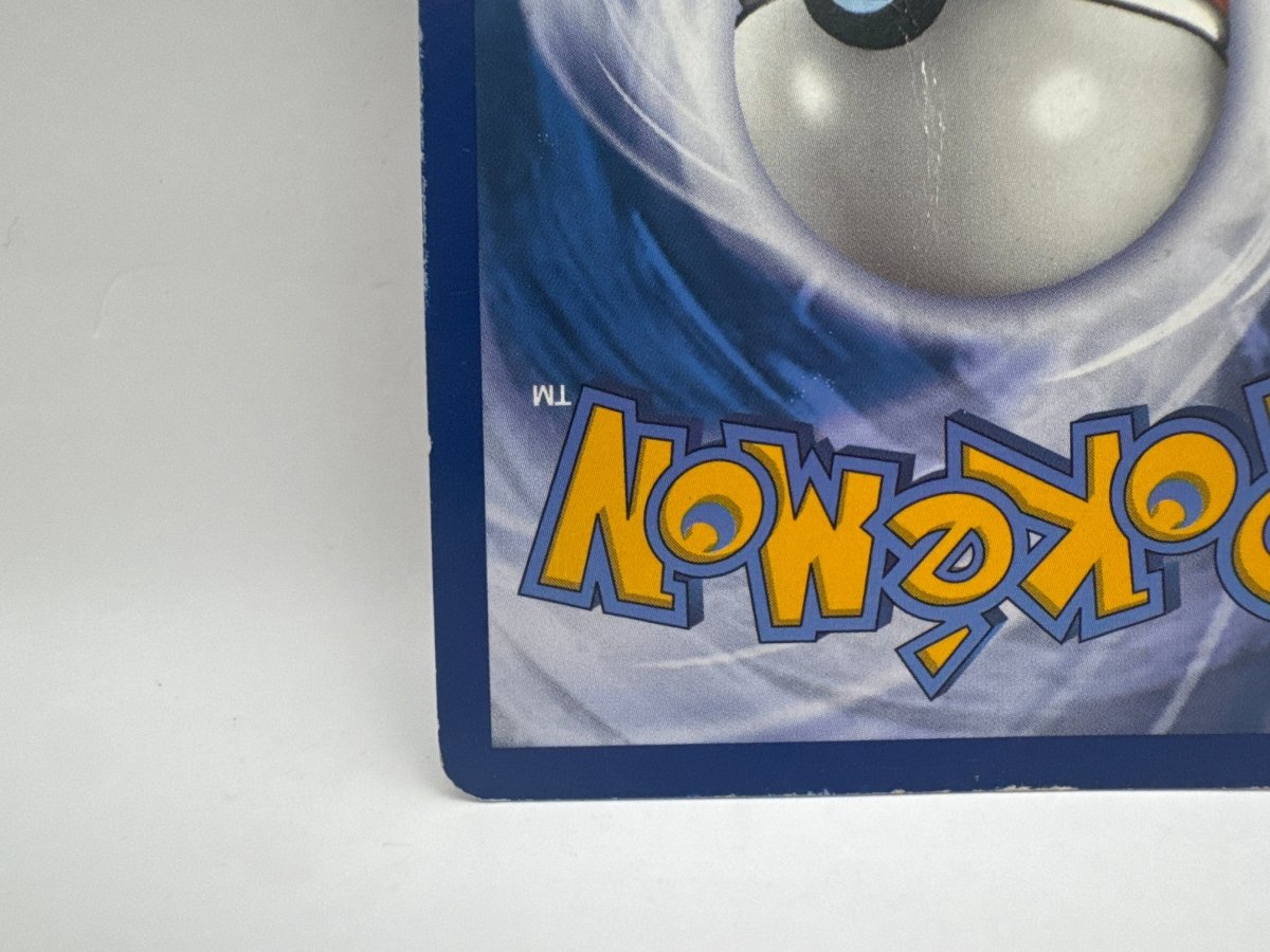 Charizard GX SM60 Promo (Damaged) CL01 Pokemon