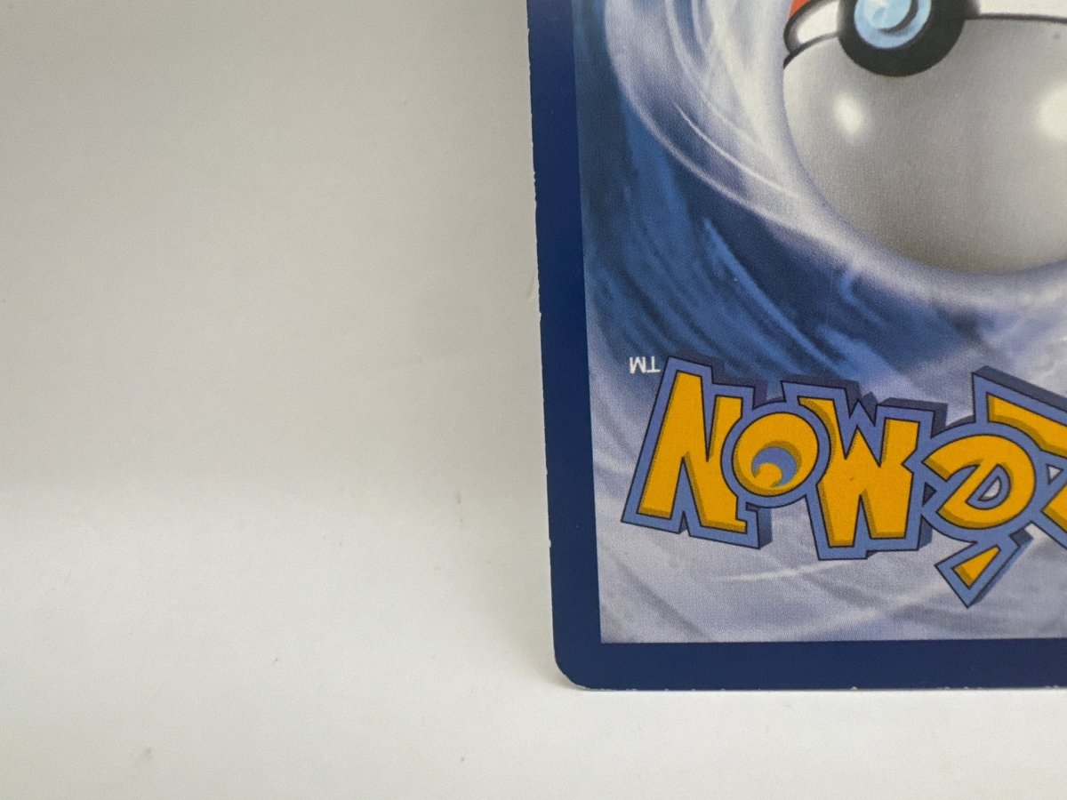Altaria RC24/RC32 (MP) CL01 Pokemon