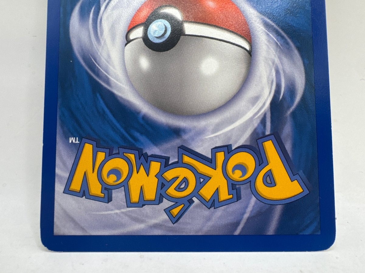 Ditto 064/113 (LP) CL01 Pokemon