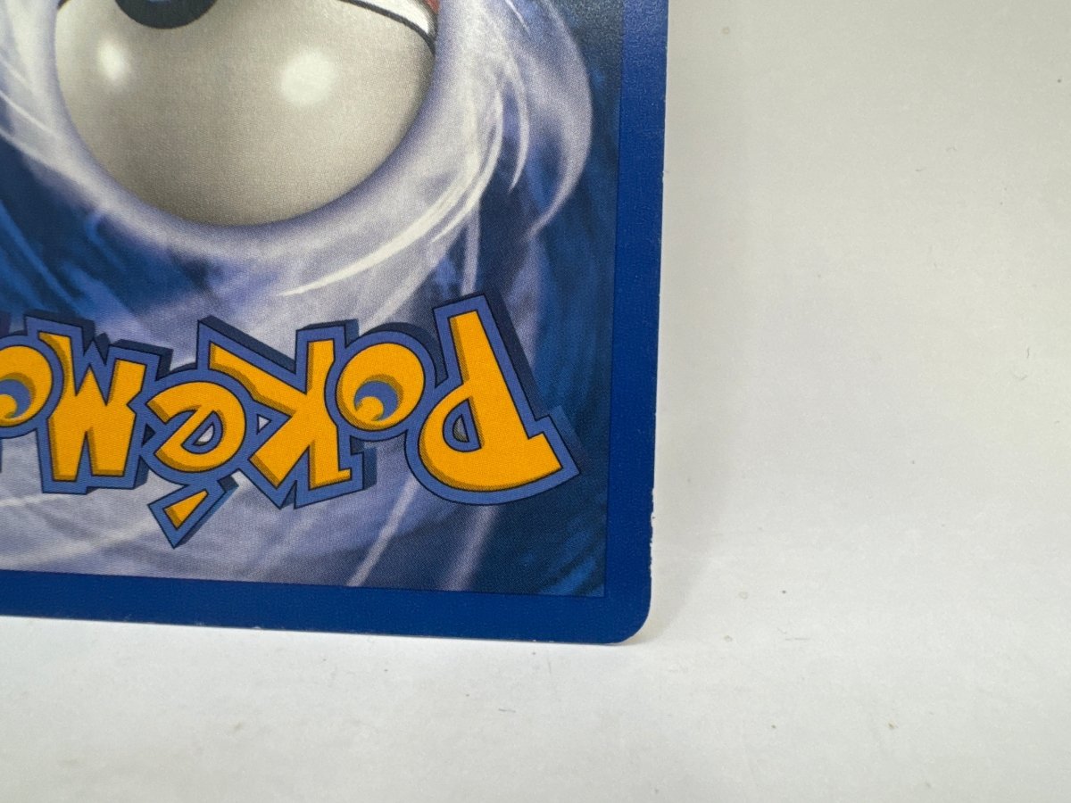 Mudkip 059/109 (MP) CL01 Pokemon