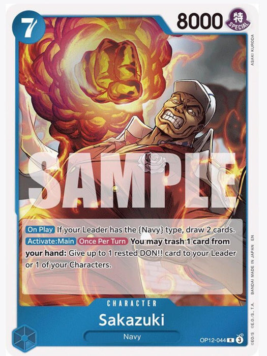 Sakazuki OP12-044 - Legacy of the Master NM