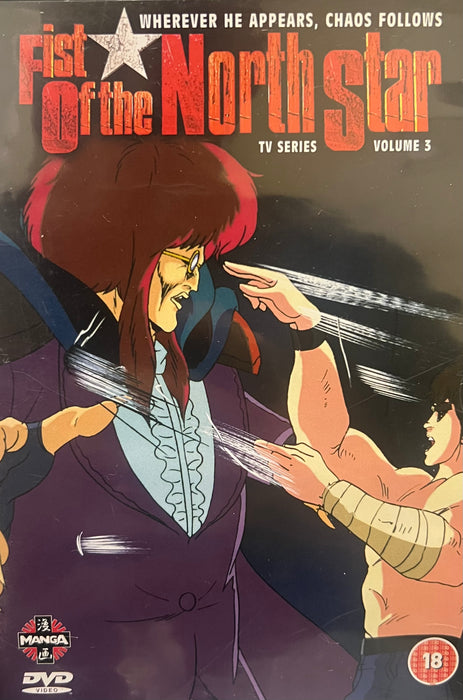 Fist of the North Star: Volume 3 - Pre-Owned (DVD)
