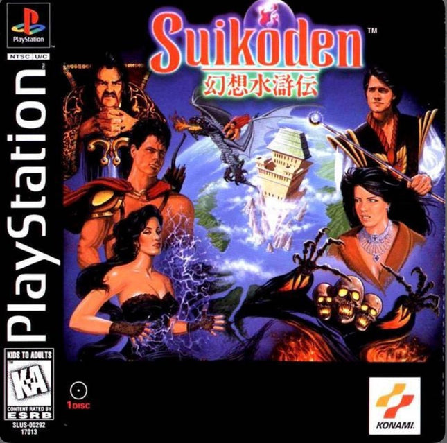Suikoden - Box And Disc Only - PlayStation
