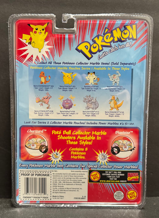 Pokemon Collector Marble Pouches (Series 1)