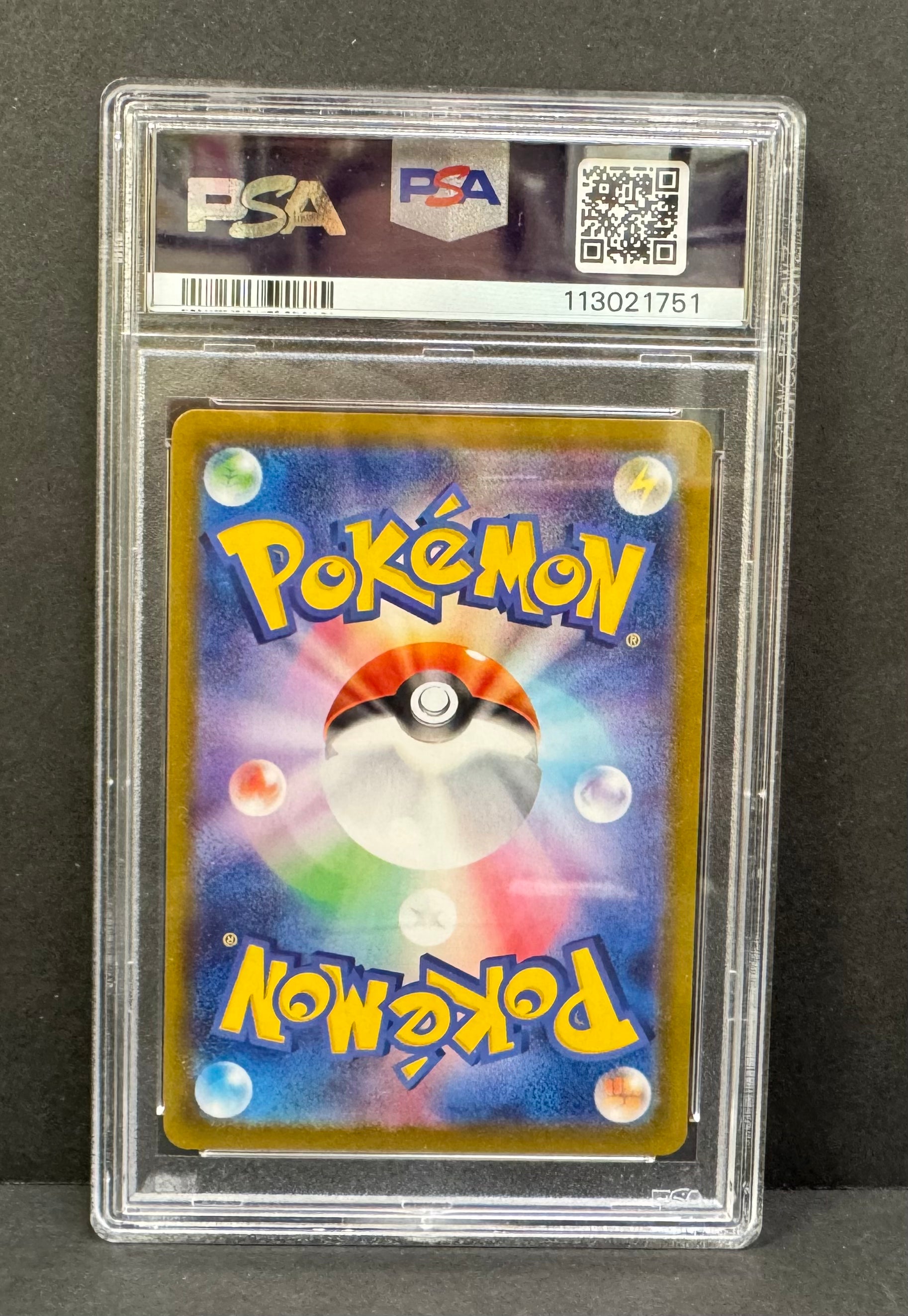 Electrike 73/63 (Japanese) (PSA GRADE 10)