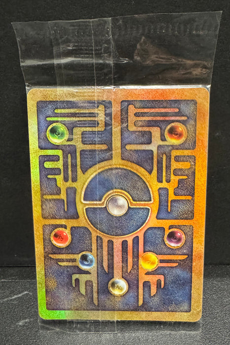 Ancient Mew - NM (Sealed)