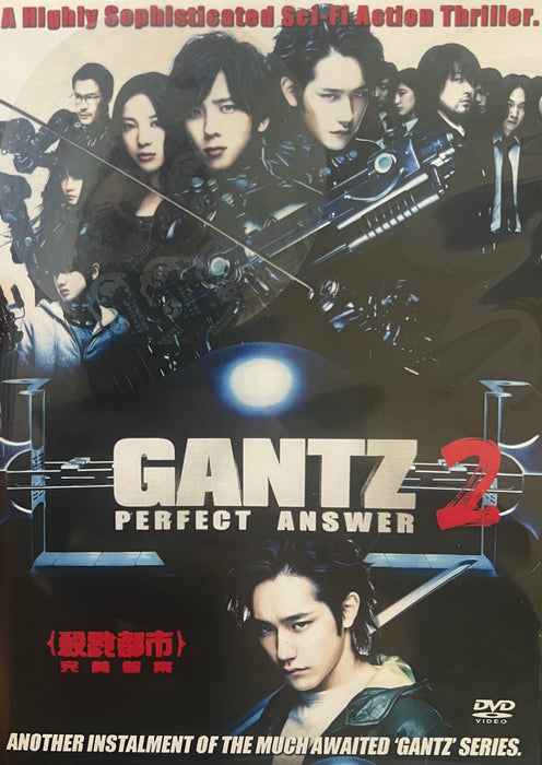 Gantz II: Perfect Answer - Pre-Owned (DVD)