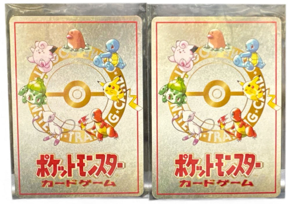 Imakuni?'s Nasty Plot (Japanese) - NM