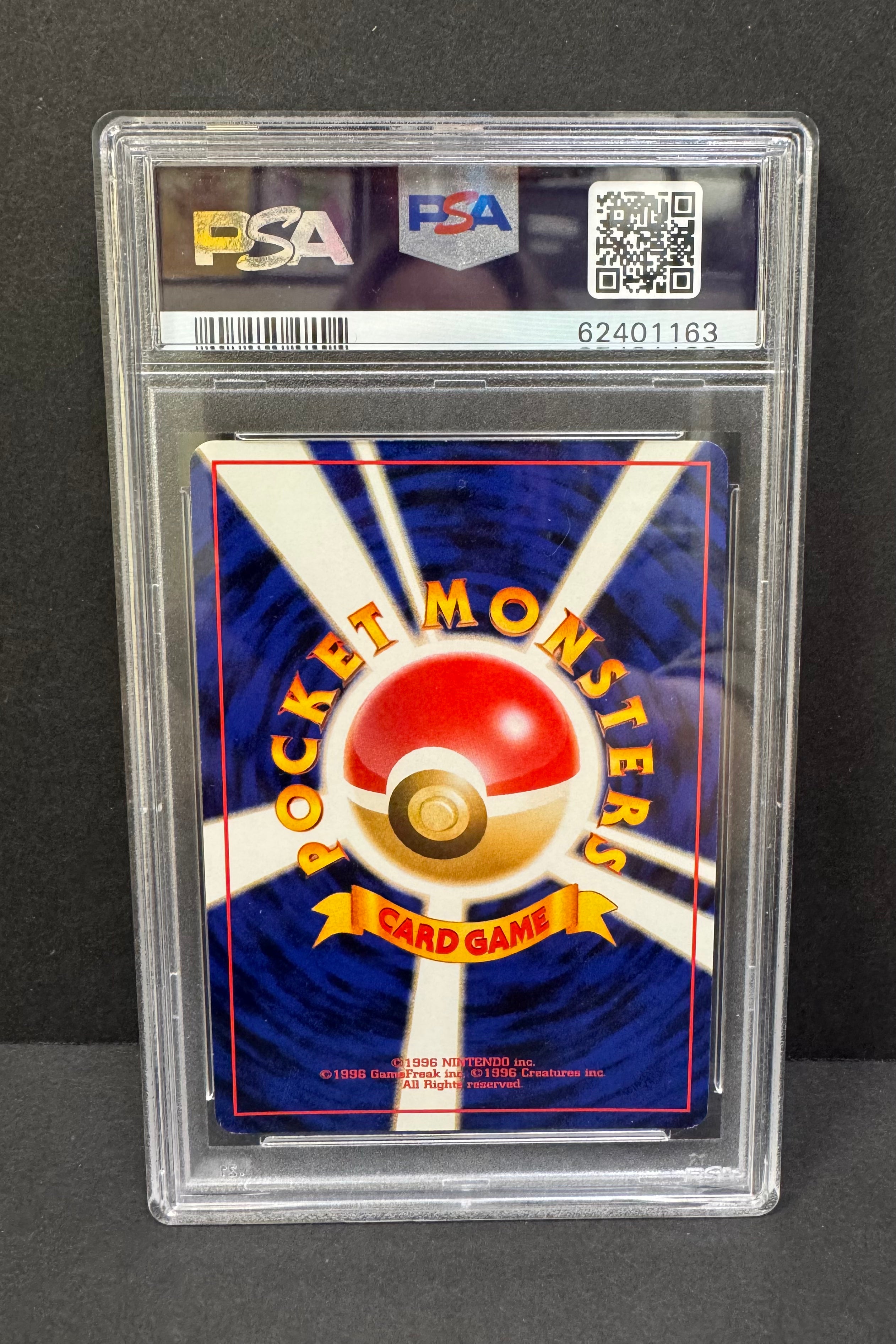 Marill (Reverse Holo) (Japanese) (PSA GRADE 8) (1999)