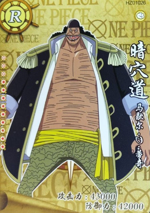 Blackbeard HZ01026 R NM