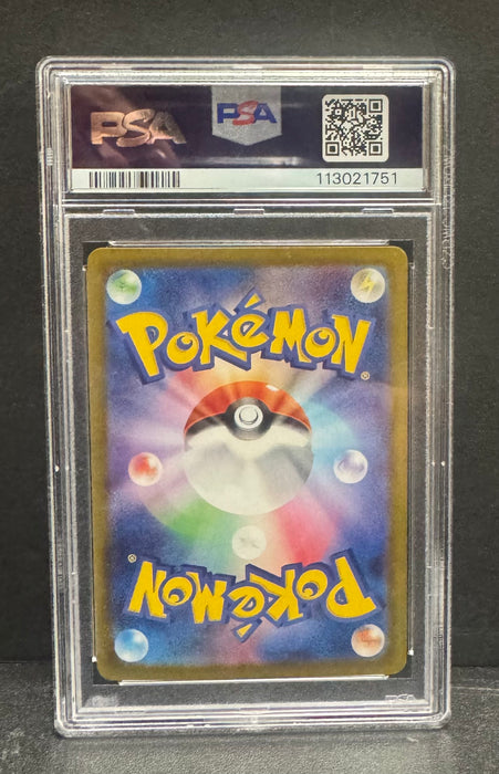 Electrike 073/063 (Japanese) - SV9a - PSA Grade 10