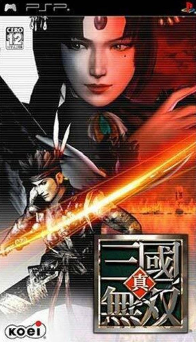 Shin Sangoku Musou - Complete In Box - JP PSP