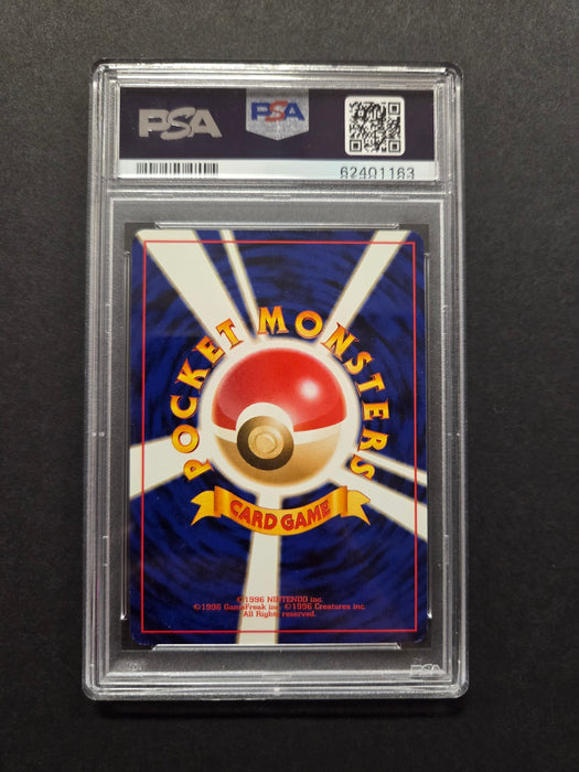 Marill (Reverse Holo) (Japanese) - Southern Islands Promo - PSA 8