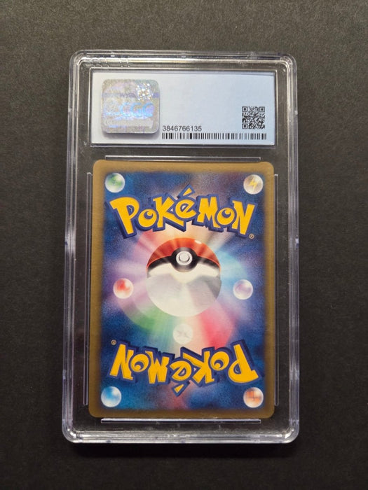 Energy Restore 140/141 1ST Edition (Japanese) - VS Series - CGC Grade 8.5