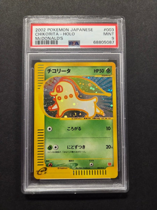 Chikorita 003/018 (Japanese) - McDonald’s Promos - PSA Grade 9