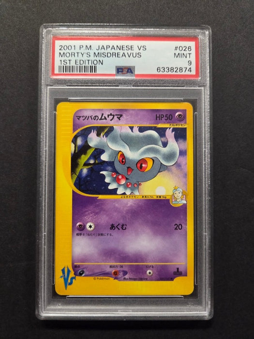 Morty’s Misdreavus 1ST Edition (Japanese) - VS Series - PSA Grade 9