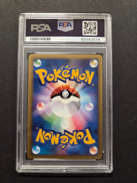 Morty’s Misdreavus 1ST Edition (Japanese) - VS Series - PSA Grade 9