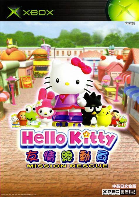 Hello Kitty: Mission Rescue - Complete In Box - JP Original Xbox