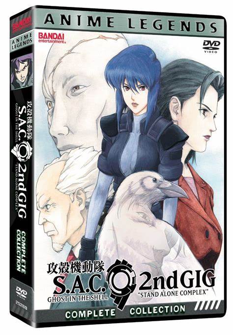 Ghost in the Shell: Stand-Alone Complex 2nd Gig: Season 2 - Pre-Owned (DVD)