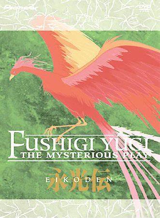 Fushigi Yugi Eikoden (2002) - Pre-Owned