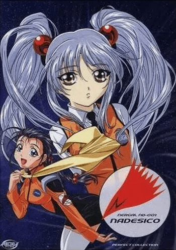 Martian Successor Nadesico: Perfect Collection - Pre-Owned