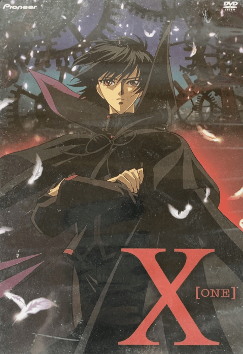 X: Volume One (2002) - Pre-Owned