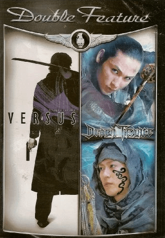 Deathtrance V Double Feature - Sealed New (DVD)