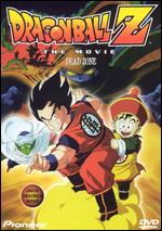 DragonBall Z: The Movie - Dead Zone (1989) - Pre-Owned (DVD)