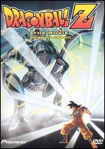 DragonBall Z: The Movie - The World's Strongest [Uncut] (1990) - Pre-Owned (DVD)