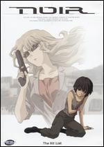 Noir, Vol. 2: The Hit List (2001) - Pre-Owned