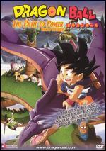 DragonBall: The Path to Power (2003) - Pre-Owned (DVD)