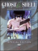 Ghost in the Shell [Special Edition] [2 Discs] (1996) - Pre-Owned